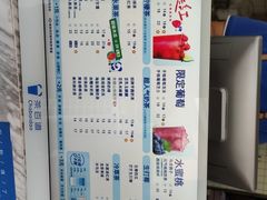 -茶百道(盱眙国贸店)