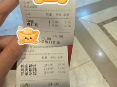 -四宜糕团店(南大街店)