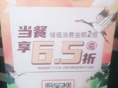 -东方饺子王(和平里店)