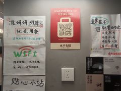 大堂-水平有限广西米粉·广西风味集(五道口店)