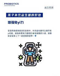 -安吉拉青春化管理中心