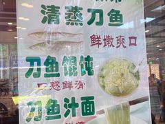 -老半斋(福州路店)