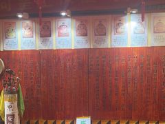 -凤吉园乌拉满族火锅中华老字号(繁荣路店)