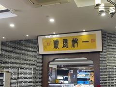 -天禧(西溪店)