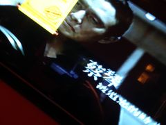 -星聚会KTV(北京世贸天阶店)