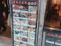 -香港威特瑞茶餐厅(小白楼音乐厅店)