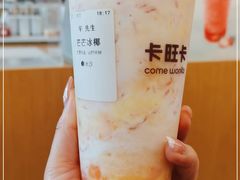 -卡旺卡(合肥蜀山万象汇店)