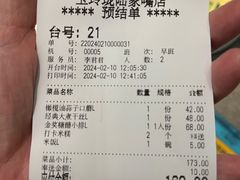 -玉玲珑(陆家嘴店)
