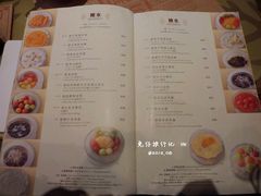 -糖朝(尖沙咀店)