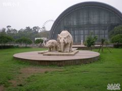 -南戴河国际娱乐中心