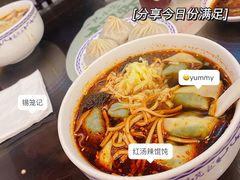 -锡笼记·无锡小笼(新明路店)