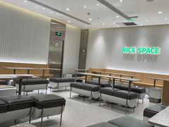 -大米先生(德思勤分店)