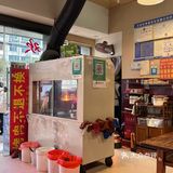 金贝贝｜龙姐烤肉——锦绣星城店