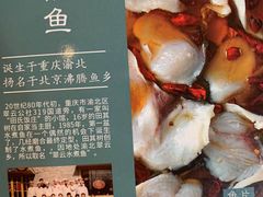 -新沸腾鱼乡(世贸天阶店)