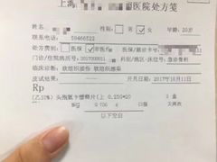 -上海市嘉定区南翔医院