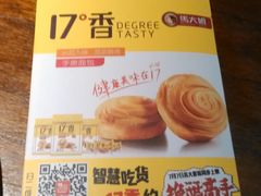 -锦尚阁烤鱼(望京新荟城店)