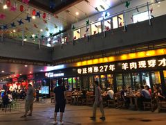 门面-丰茂烤串(钦州北路店)