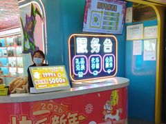 -风云再起游乐汇(北京西单西西友谊店)