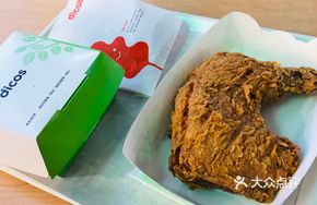 Chocolate Custard Sea Bream