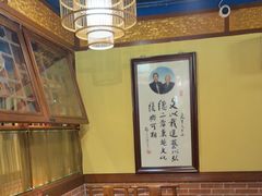 -南门四季铜锅涮肉(左家庄店)