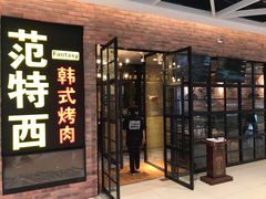 -衡百国际