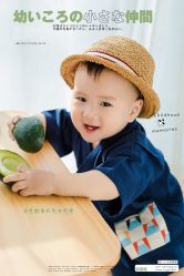 点击看大图 -光影纪·Baby·Home儿童摄影(丁桥店)