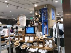 -MUJI无印良品(扬名广场2期店)