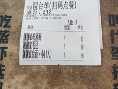 -靓靓蒸虾·头牌蒸虾(雪松路总店)