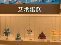 -好利来(东四店)