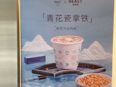 -Manner Coffee(IFS一楼店)