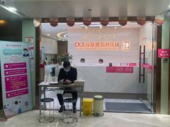 -希玛爱康健口腔(南山海岸城店)