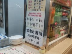 -老四季(南市场店)