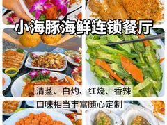 -三亚西岛海洋文化旅游区