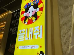 -哼蟹二将·烤肉酱蟹(合生汇店)