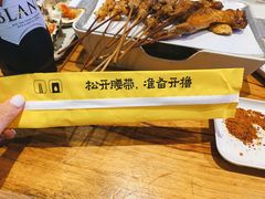 -木屋烧烤(创意园店)