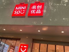-名创优品(河南郑州健康路2店)