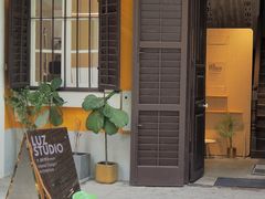 门面-ALBERGUE 1601 婆仔屋葡国餐厅