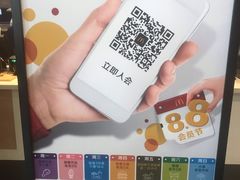 门面-麦当劳(四川北路店)