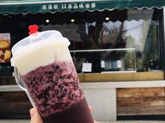 -茶肆(袁家村店)