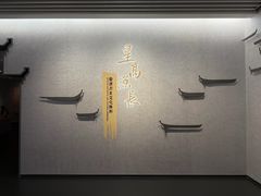 -婺源博物馆