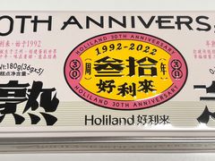 门面-好利来(房山龙湖天街店)