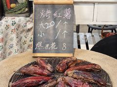 -京北渔家傲
