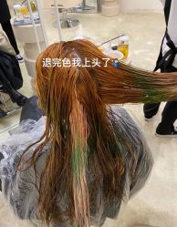 -IP SALON