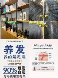 -章光101防脱养发荟
