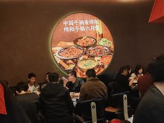 -六月雪干锅(绵阳凯德广场店)
