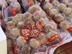 -阿娟牛肉丸·手打牛肉丸·现做现卖