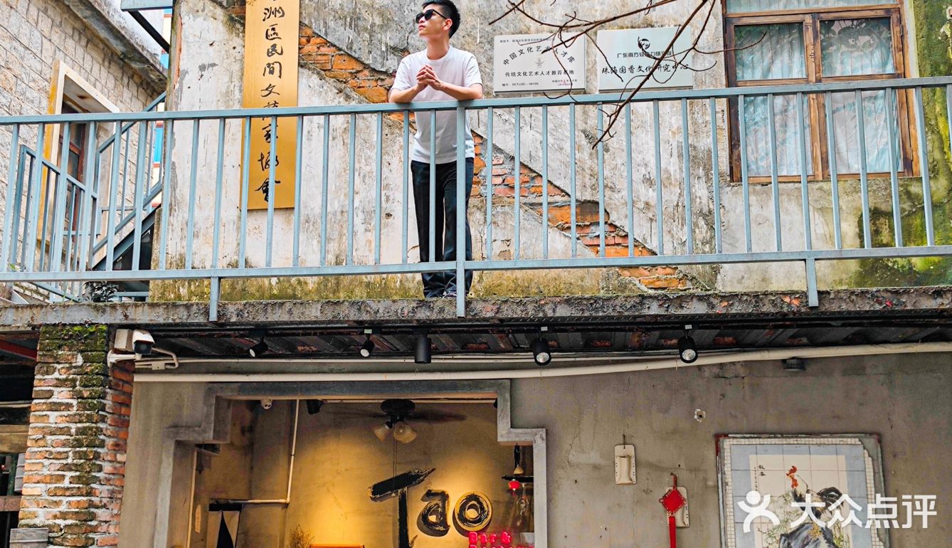 珠海探店｜闹市中逾60年老宅私房菜小馆❤️