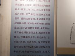 -保定直隶总督署博物馆