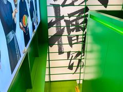 -京参 • 擂椒饭(这有山店)