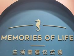-海马体照相馆(重庆爱琴海购物公园店)